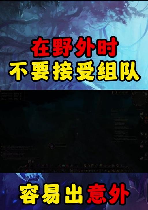 魔兽世界怎么抓内鬼？内鬼的识别和处理方法是什么？