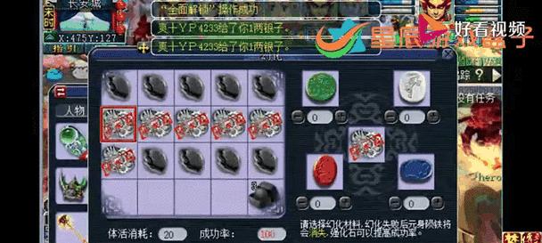梦幻西游特效幻化需要多少费用？如何获得？