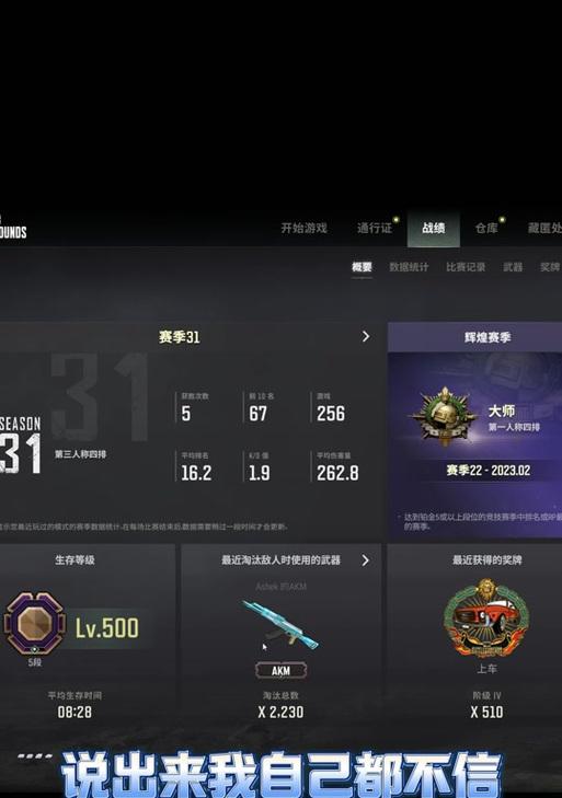 绝地求生柏林面具皮肤如何获得？获取条件是什么？