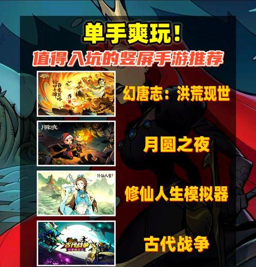 手游升级领手机的常见套路是什么？如何避免？