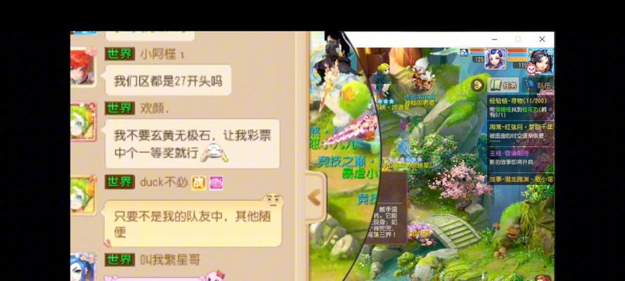 梦幻手游石头价格如何？哪个区最便宜？