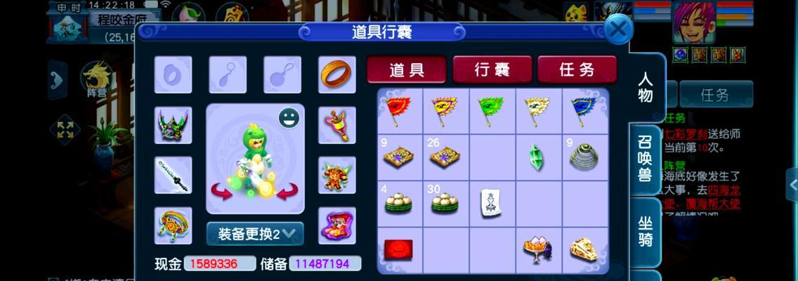 梦幻手游石头价格如何？哪个区最便宜？