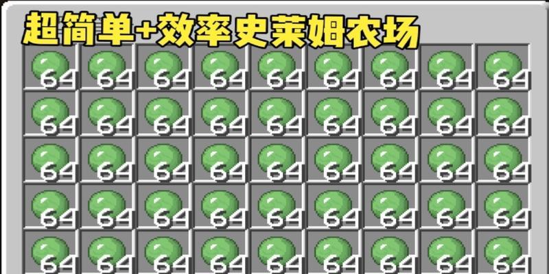 我的世界中如何正确撇出物体？撇物体的技巧有哪些？