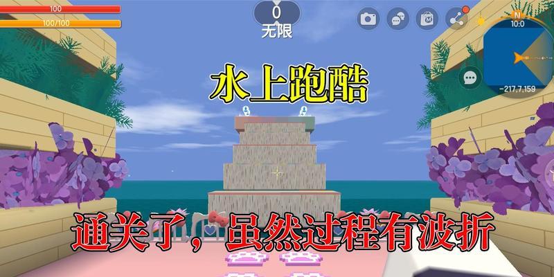 迷你世界水的使用方法有哪些？