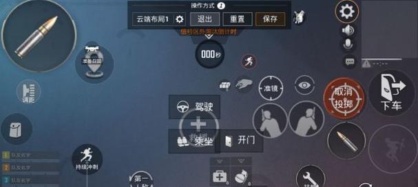 如何在绝地求生中设置高刷新率？
