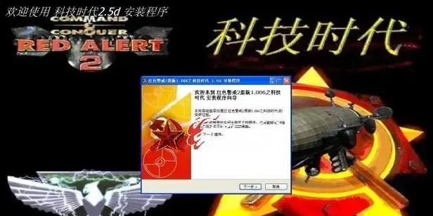 玩红警时屏幕刷新卡顿的原因是什么？