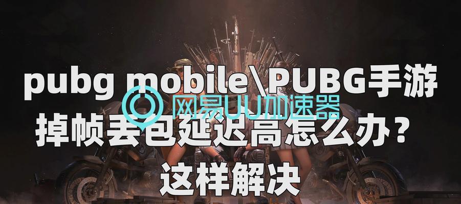 绝地求生游船按f没有用怎么办？这是什么原因导致的？