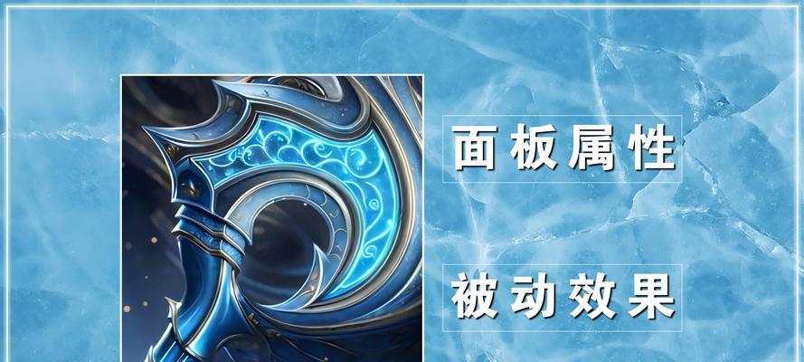 王者荣耀中的鸟蛋装备有何用途？