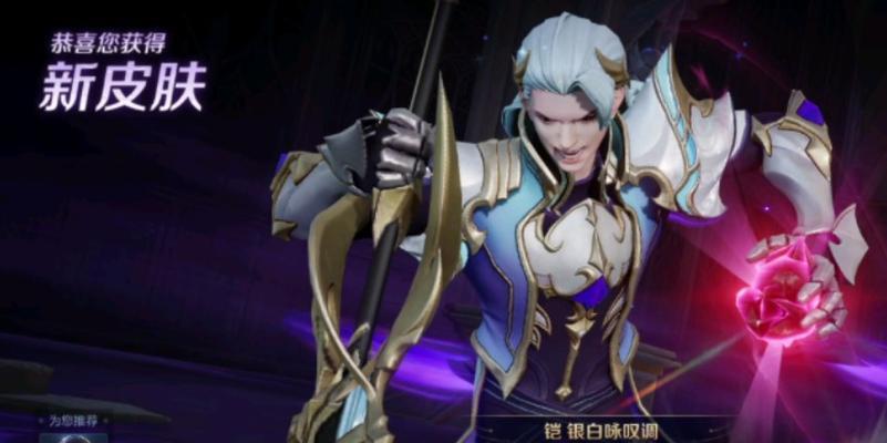 王者最新荣耀典藏如何获得？获得荣耀典藏需要哪些条件？