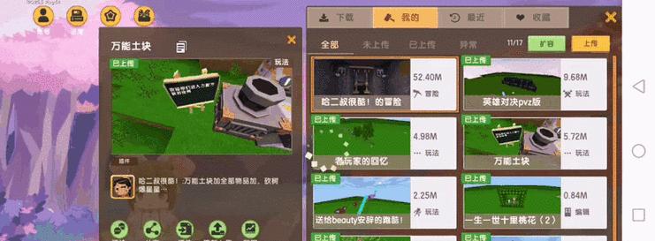迷你世界中如何对抗英军？有哪些策略？