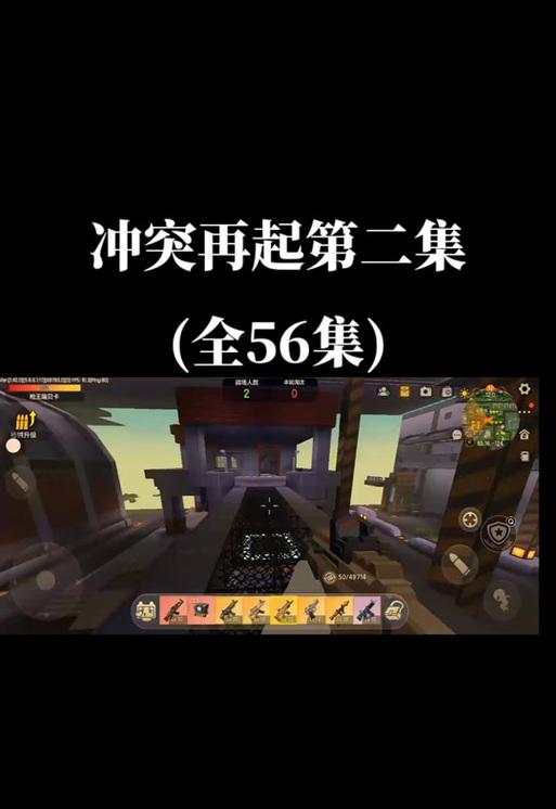 迷你世界中如何对抗英军？有哪些策略？