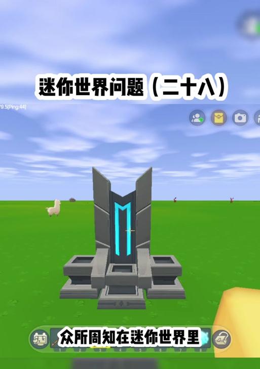 迷你世界物品拆解方法是什么？拆解后能得到什么？