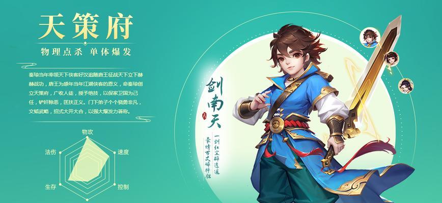 逍遥情缘手游和问道手游哪个更受欢迎？