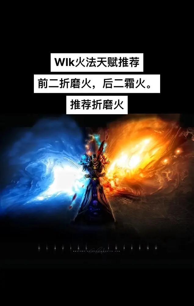 魔兽世界法师燃烧用不了怎么办？这是什么原因导致的？