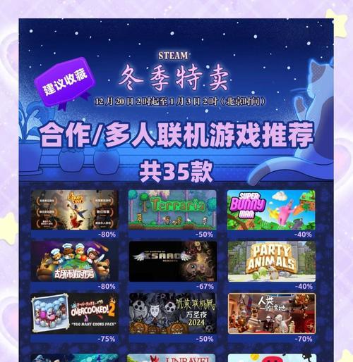 类似森林的联机游戏手游推荐？