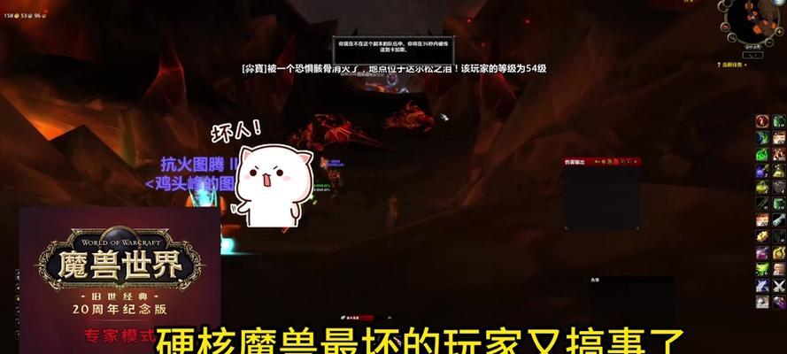 魔兽世界特色团本进入方法是什么？团本特色内容有哪些？