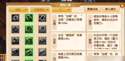 梦幻西游中蒙石7个碎片的获取方法是什么？