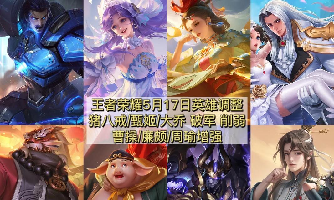 何时考虑更换王者荣耀？