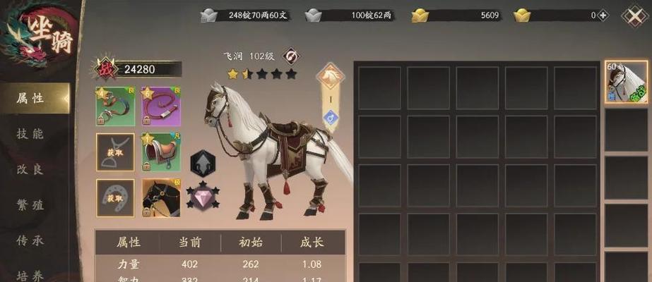 哪些手游包含坐骑系统？它们的特点是什么？