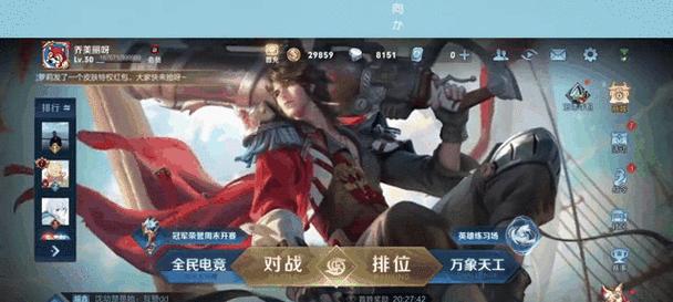 在王者荣耀中如何拉黑玩家？拉黑后会有什么影响？
