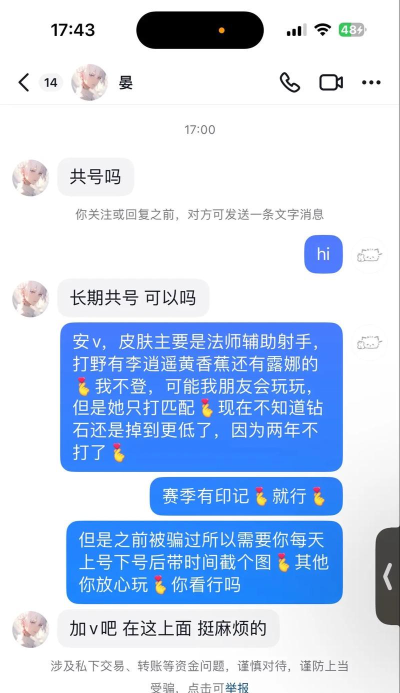 在王者荣耀中如何拉黑玩家？拉黑后会有什么影响？