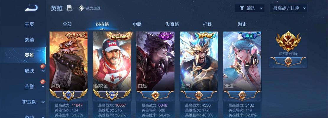 王者荣耀中绿标和金标代表什么？