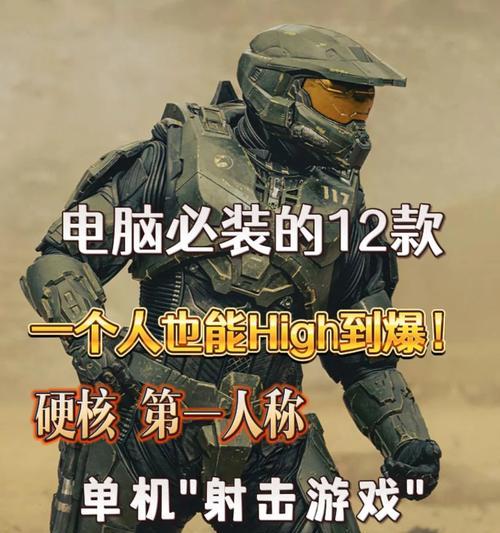海外射击手游有哪些推荐？这些游戏的亮点在哪里？