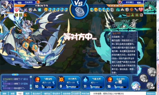 洛克王国高山峡谷入口在哪里？需要什么条件才能进入？