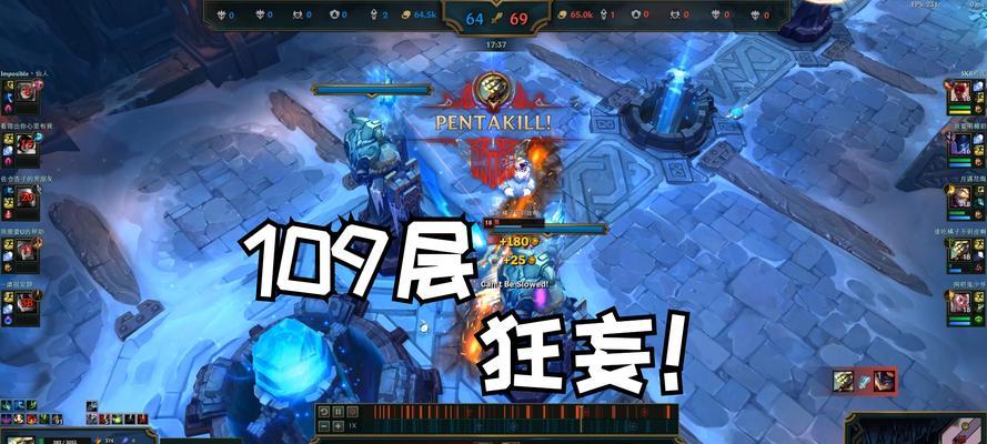 狂妄上限问题在英雄联盟中如何解决？