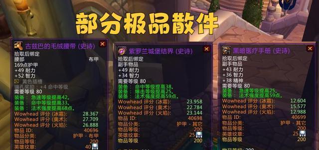 魔兽wlc如何绑定角色？绑定角色的步骤是什么？