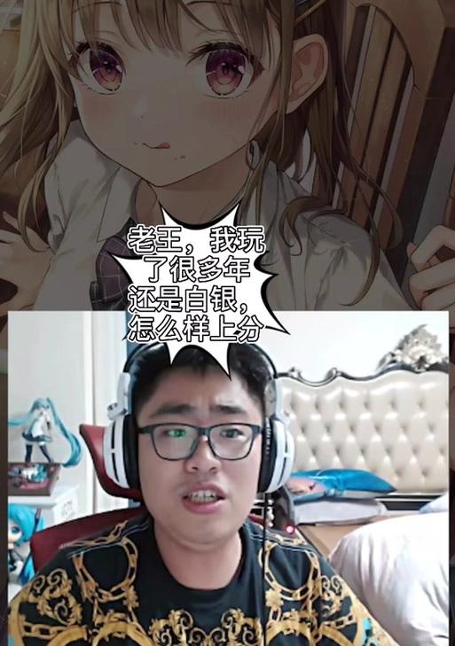 卢本伟在英雄联盟中的地位是什么？他的影响力如何？