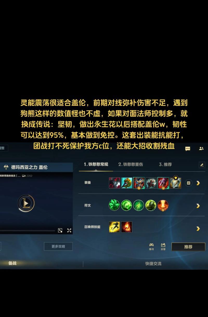 塔下生存困难时英雄联盟出装策略是什么？