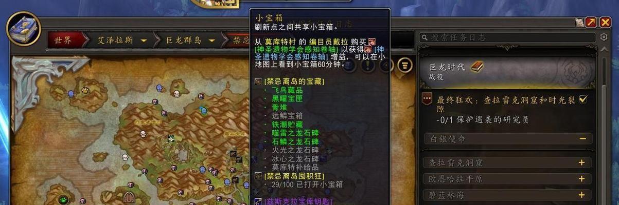 魔兽世界中如何调整为窗口模式？窗口模式的设置步骤是什么？