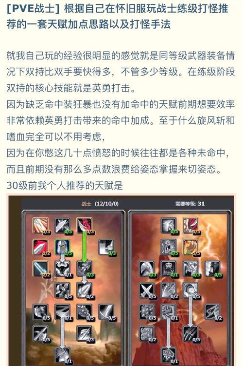 魔兽世界早期大神的玩法是什么？有哪些技巧？