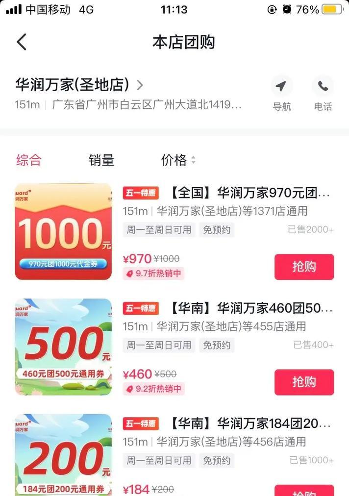 魔兽世界神迷掠波战斗技巧？如何快速击败神迷掠波？