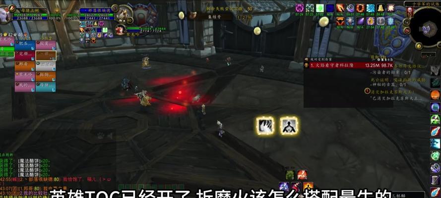 魔兽双橙装备搭配方法是什么？双橙装备的属性如何？