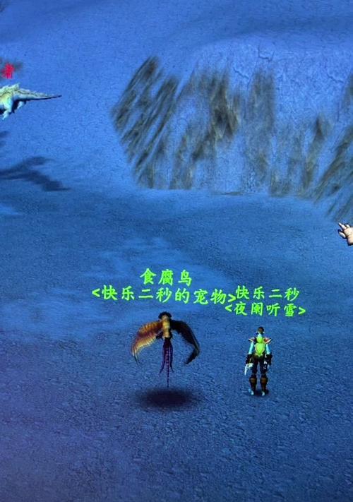 极品飞龙任务在魔兽世界中如何完成？需要哪些条件？