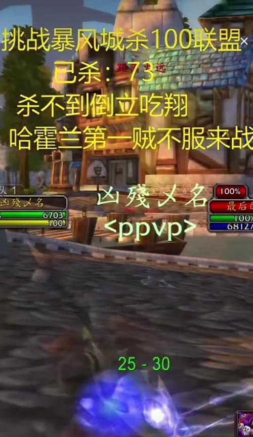 极品飞龙任务在魔兽世界中如何完成？需要哪些条件？