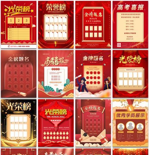 荣誉点达到多少可以领取奖励？