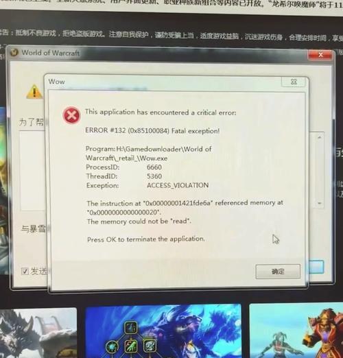 魔兽世界在Mac上驱动不兼容如何解决？