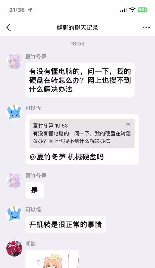 魔兽世界在Mac上驱动不兼容如何解决？