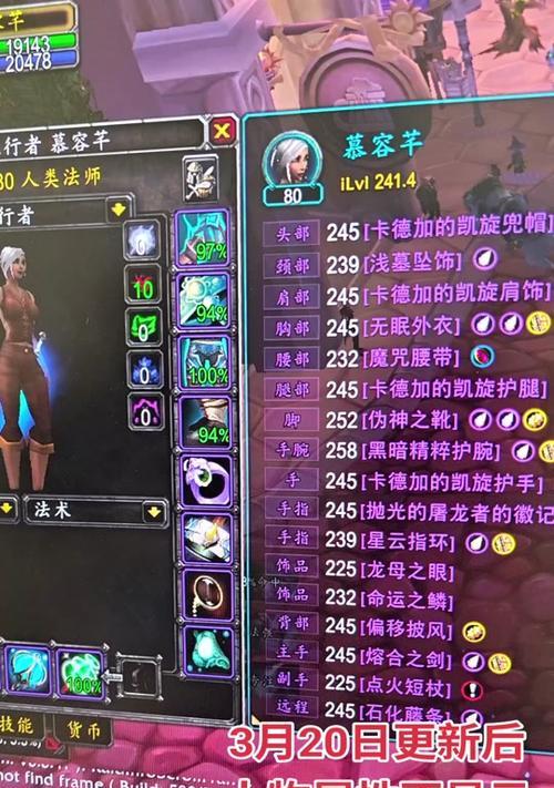 魔兽世界中如何分享属性给队友？