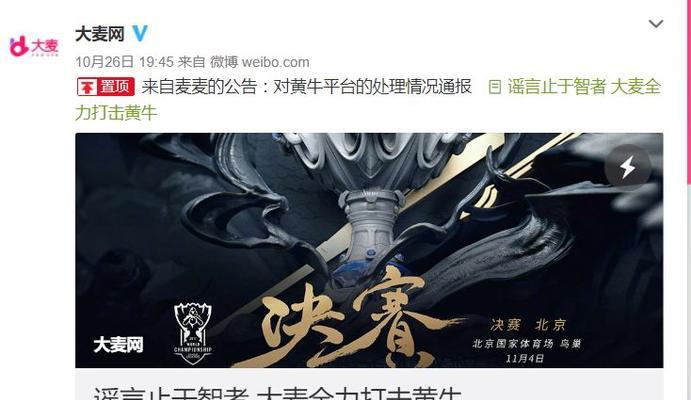 英雄联盟鸟巢人怎么打的？有哪些技巧和策略？