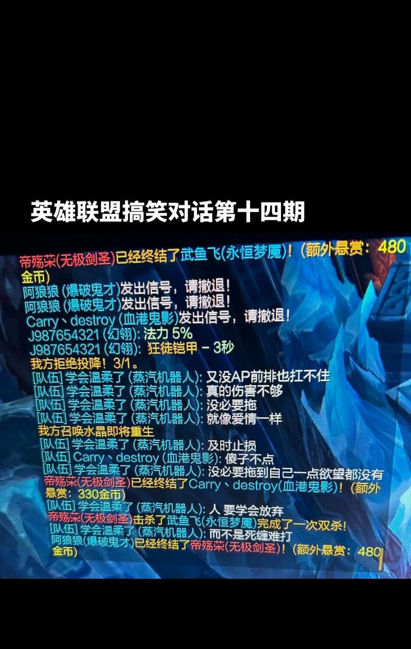 英雄联盟如何调整聊天设置为全队？全队聊天有什么好处？