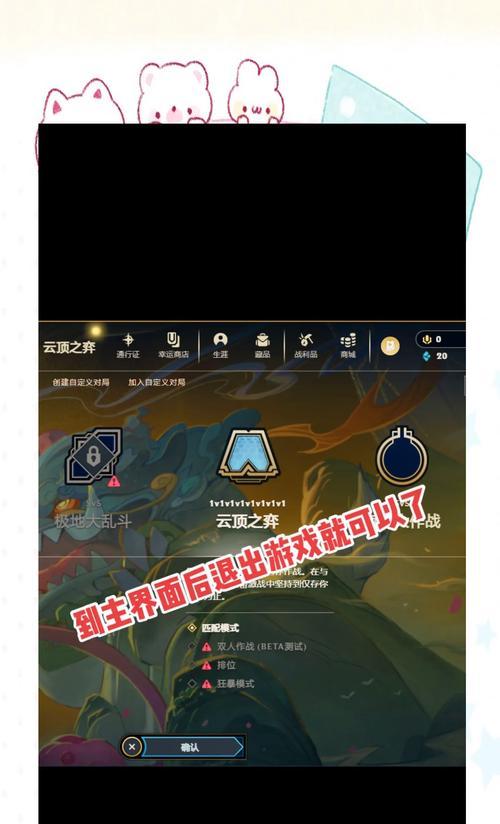 英雄联盟如何调整聊天设置为全队？全队聊天有什么好处？
