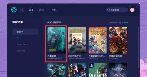 英雄联盟手游登录问题怎么解决？需要哪些步骤？
