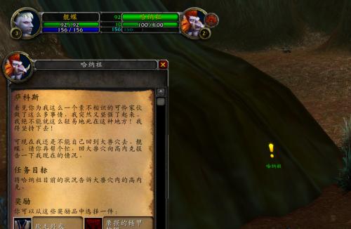 魔兽世界中蓝蓝的海风任务如何完成？需要哪些步骤？