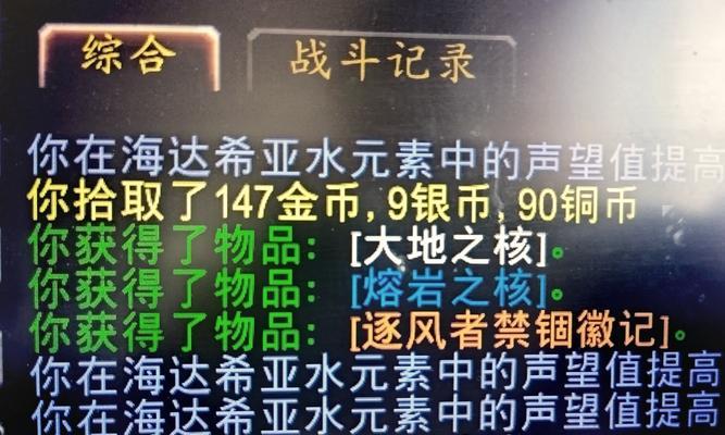 魔兽世界中蓝蓝的海风任务如何完成？需要哪些步骤？