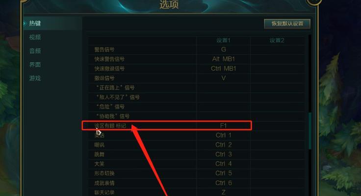 在英雄联盟中如何发送全体消息？快捷键是什么？