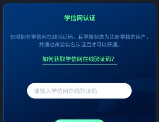 注册英雄联盟美服账号有哪些步骤？